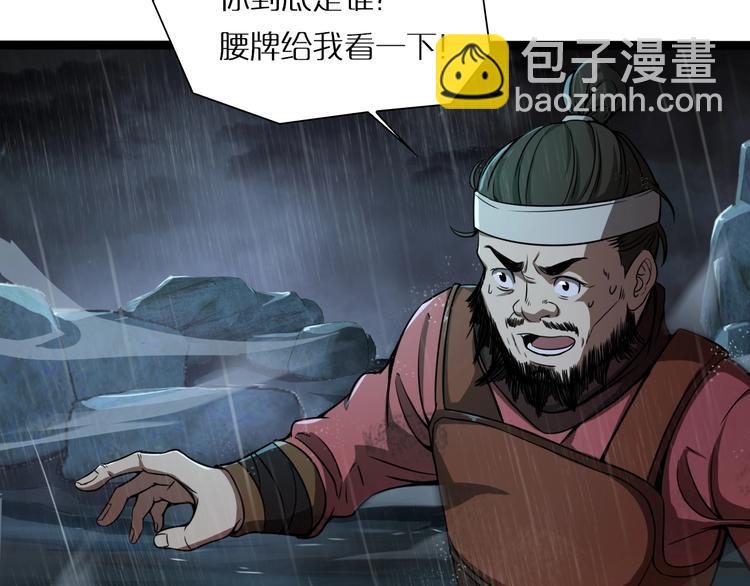 第 159 页