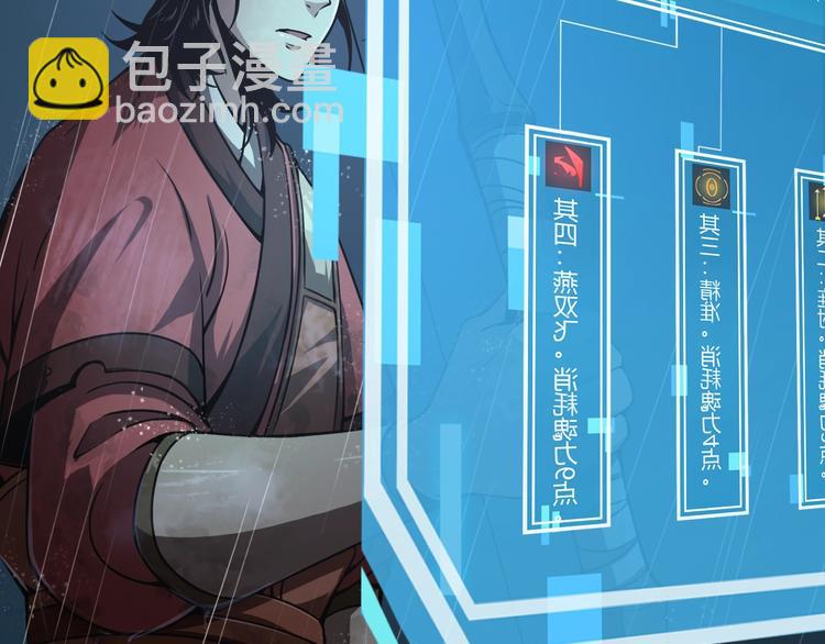 第 103 页