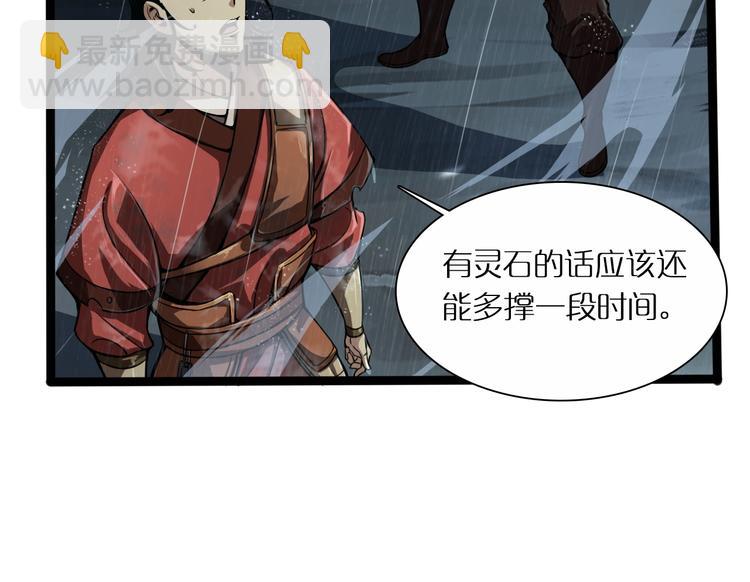 第 65 页