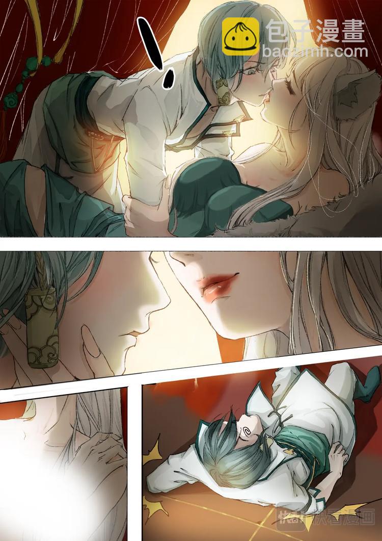第 16 页
