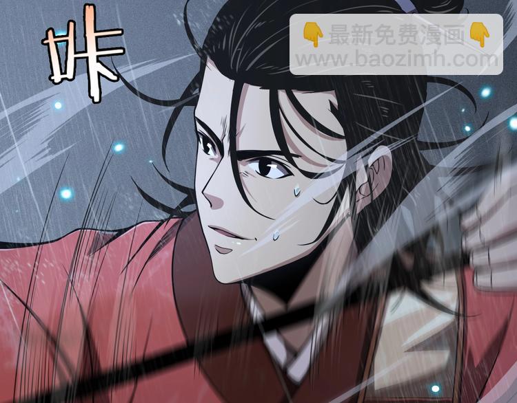 第 112 页