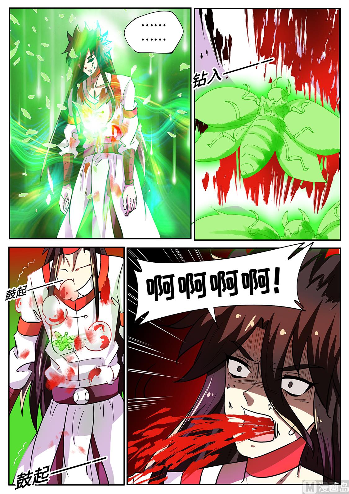 第 2 页