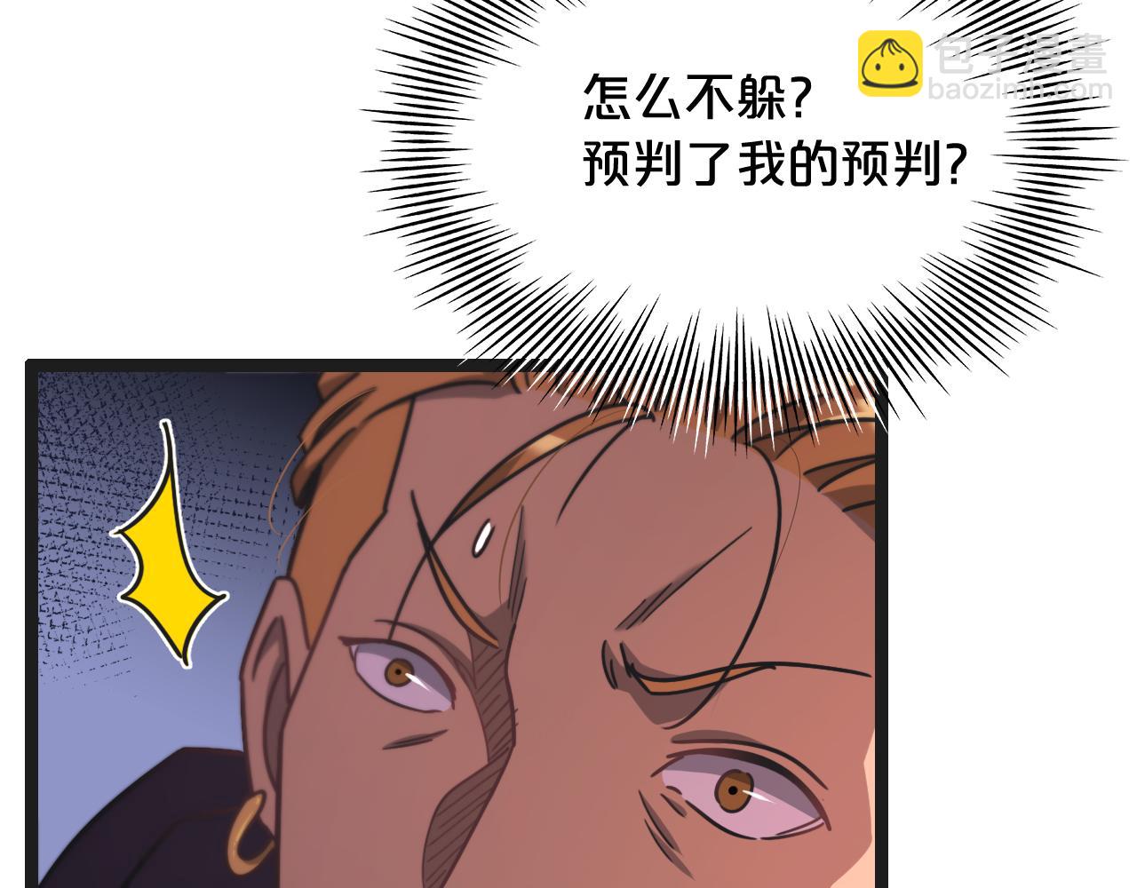 第 95 页