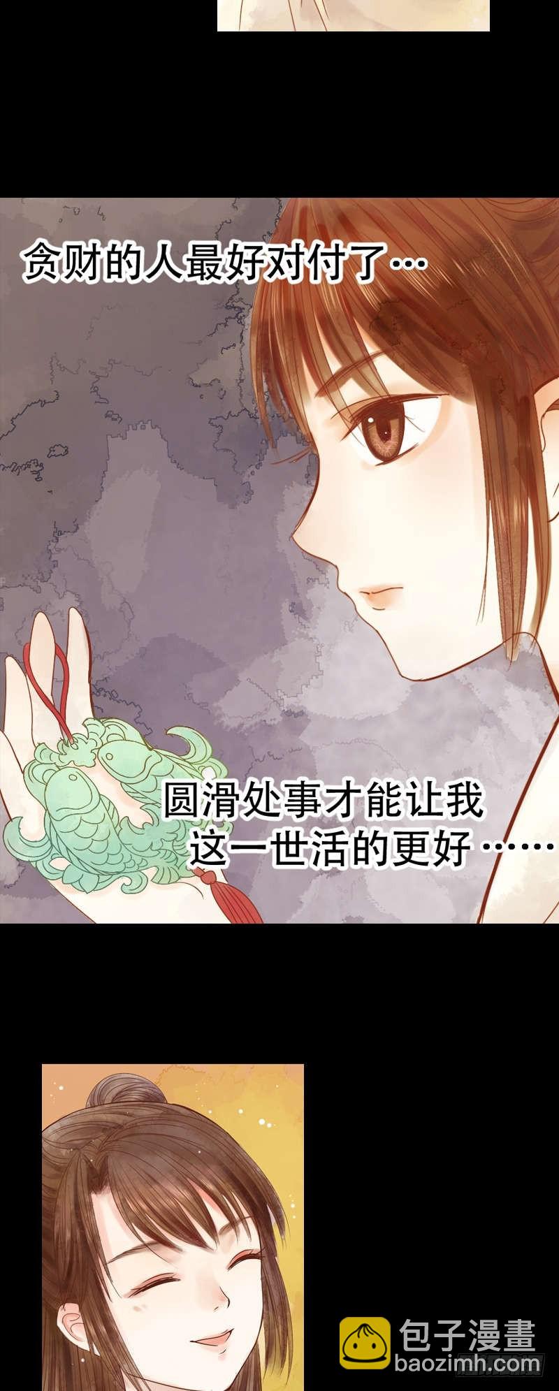 第 35 页