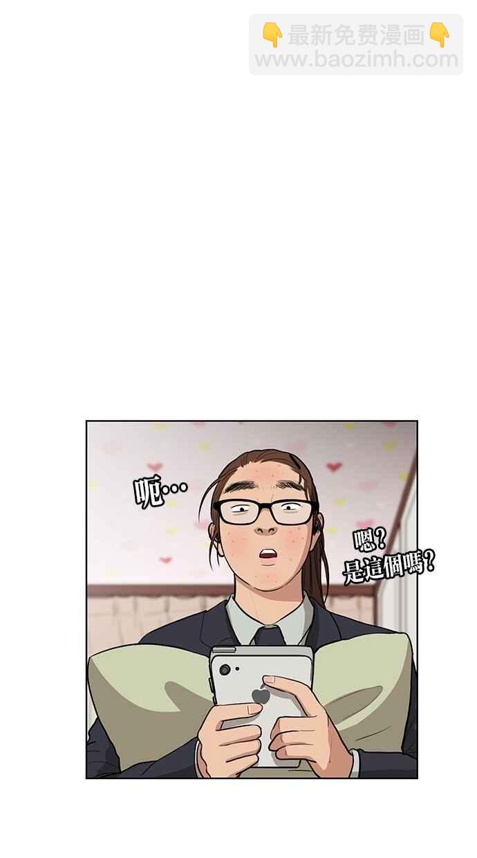 第 54 页