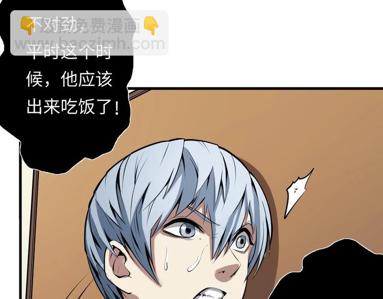 第 160 页