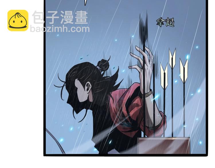第 110 页