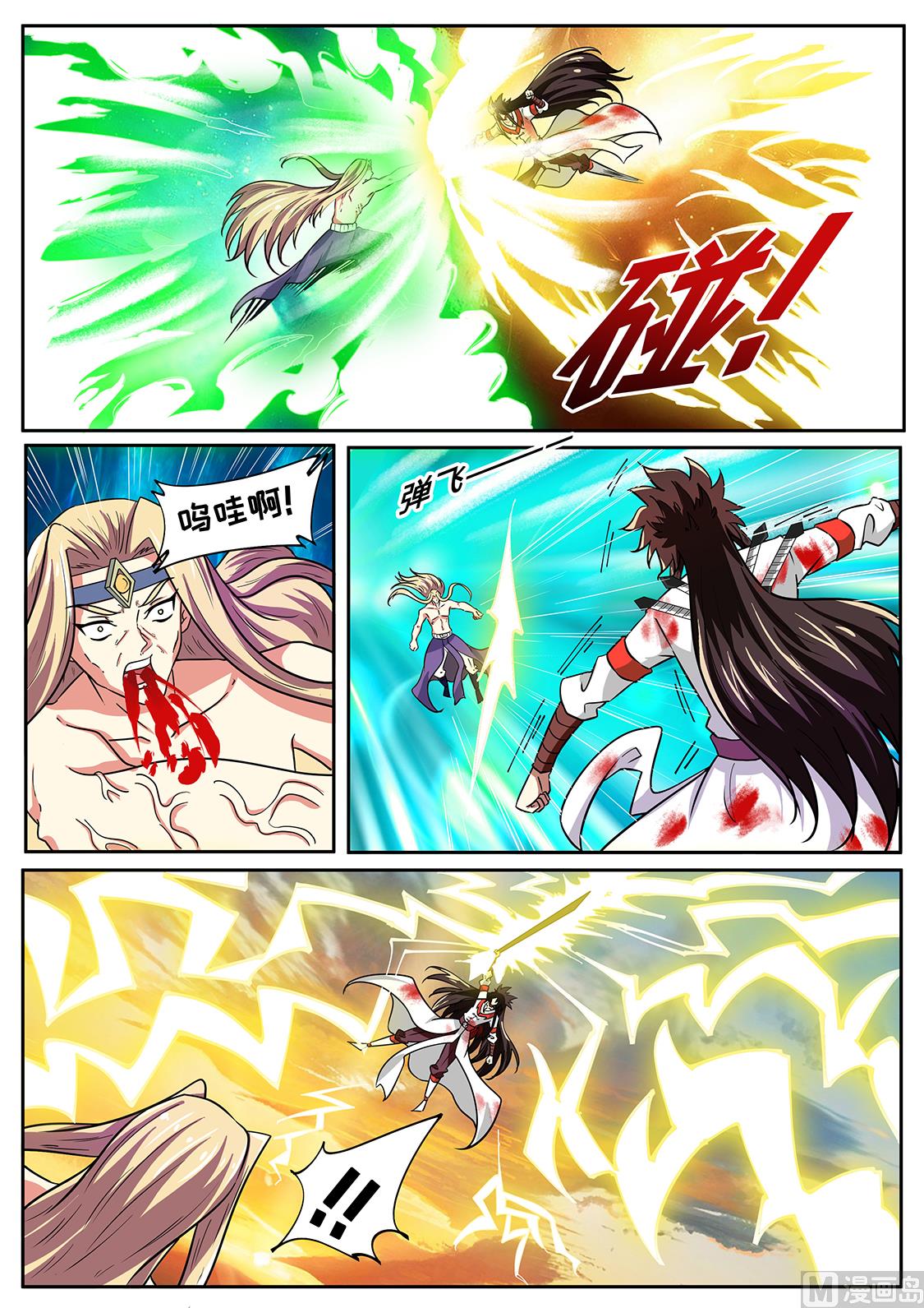 第 2 页