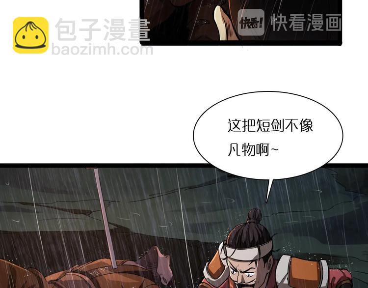 第 96 页