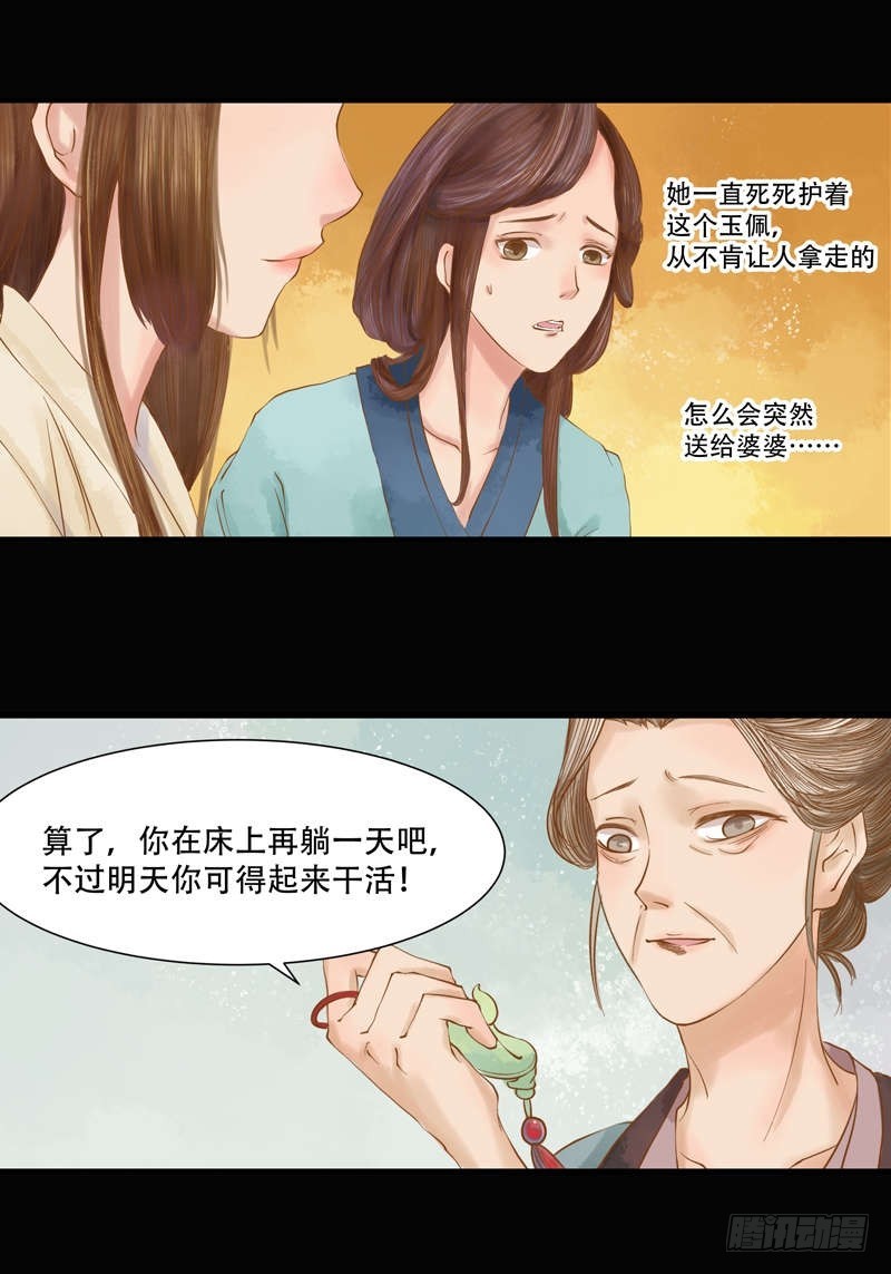 第 40 页