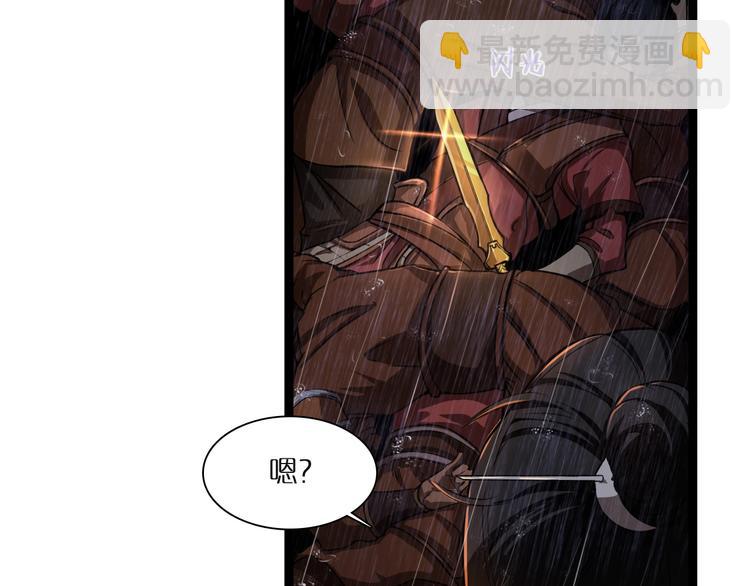 第 95 页