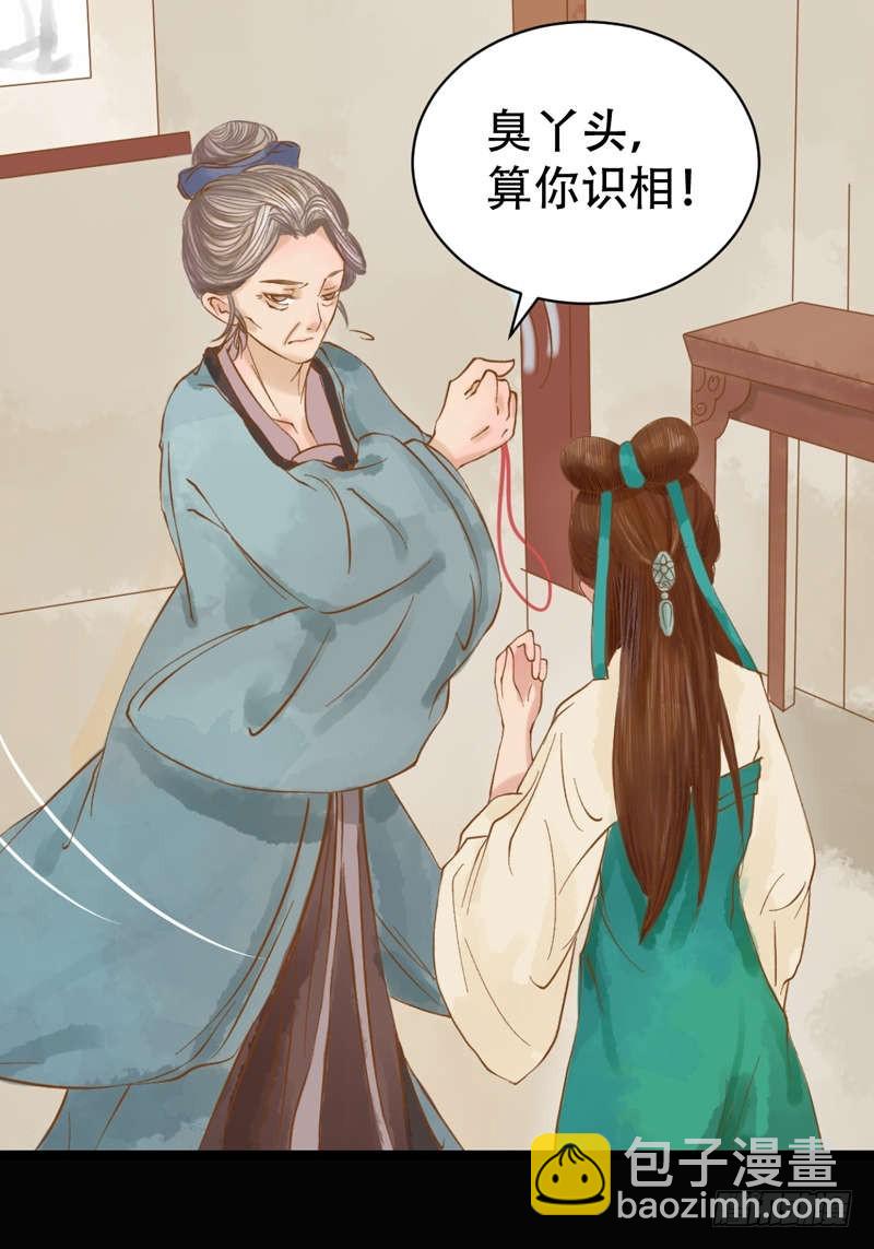 第 39 页