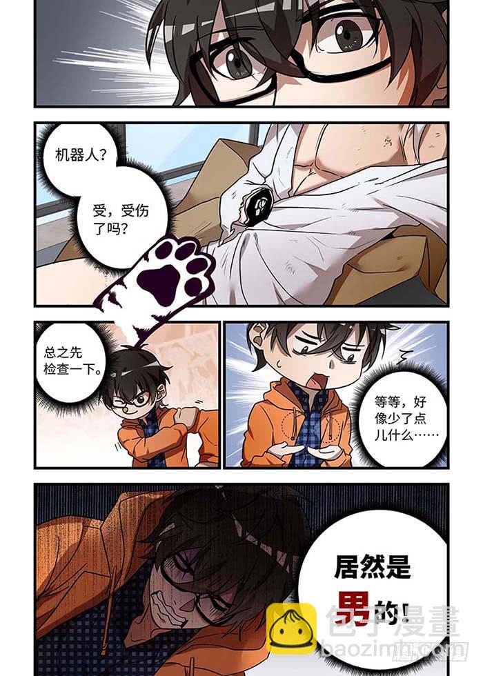 第 15 页