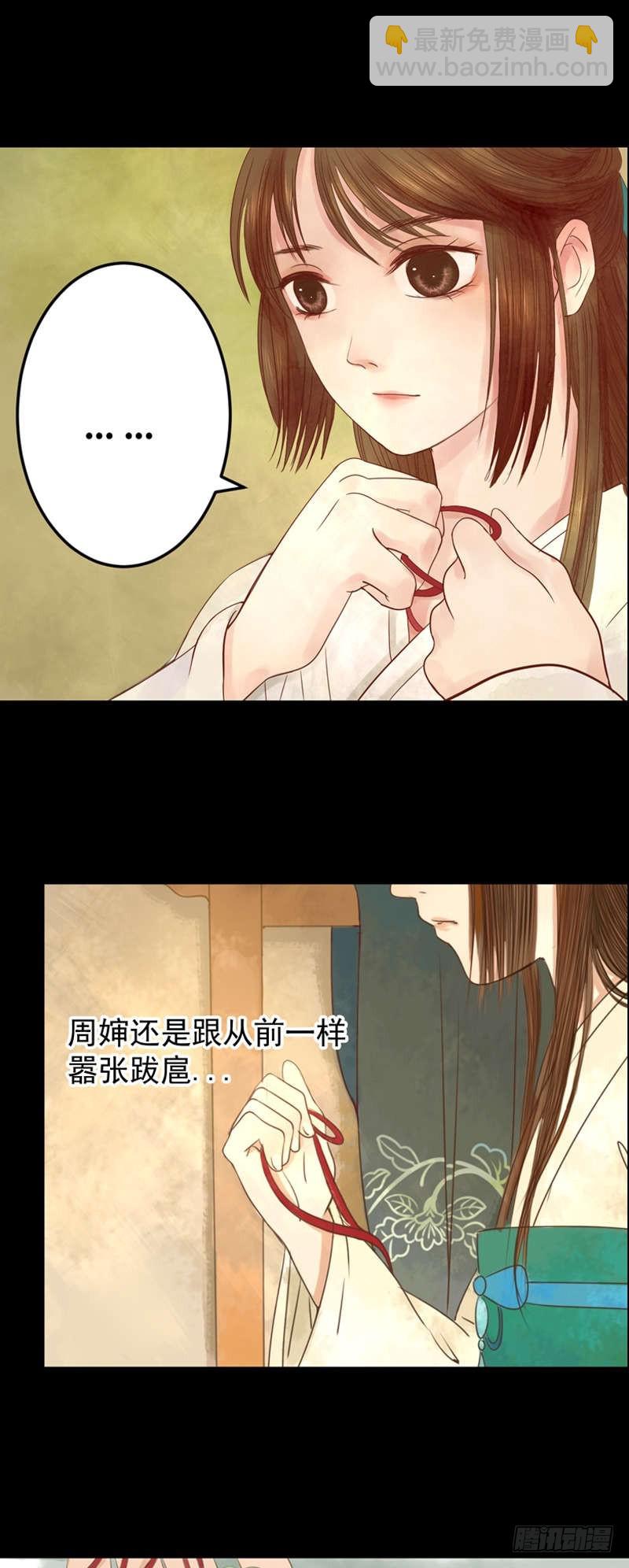 第 31 页