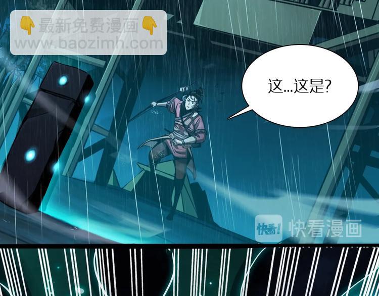 第 138 页