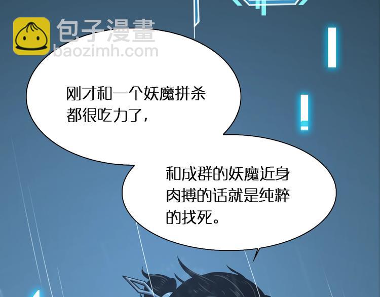 第 95 页