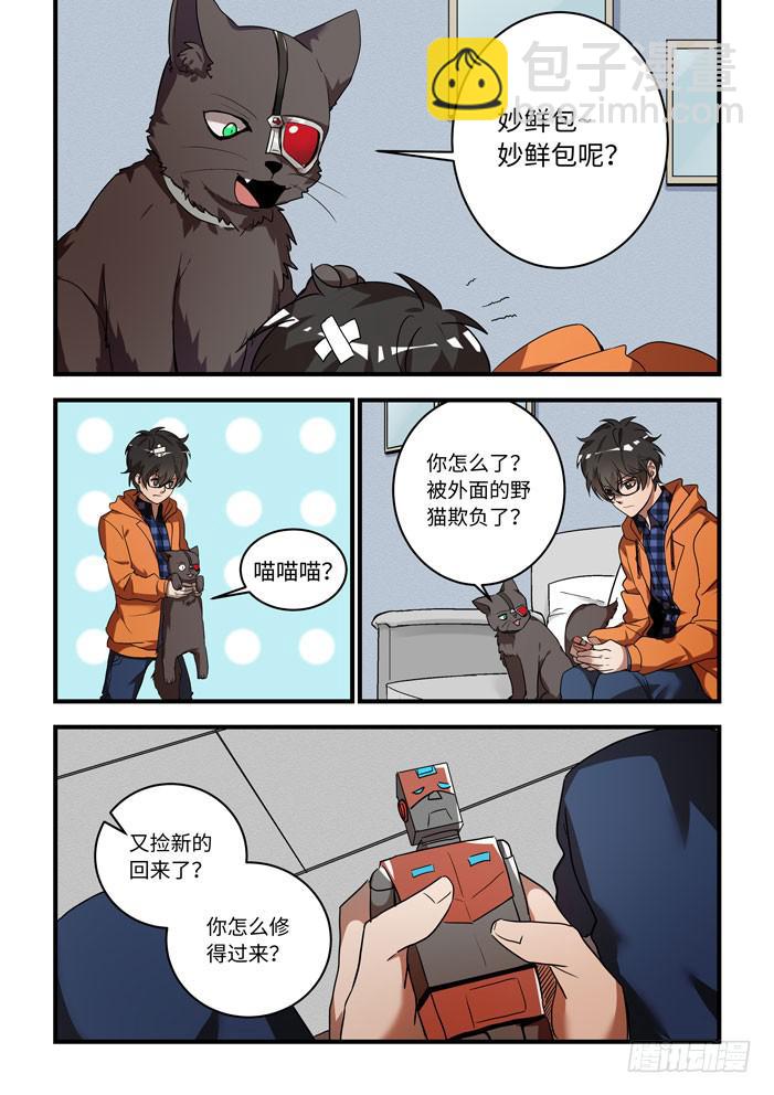 第 11 页