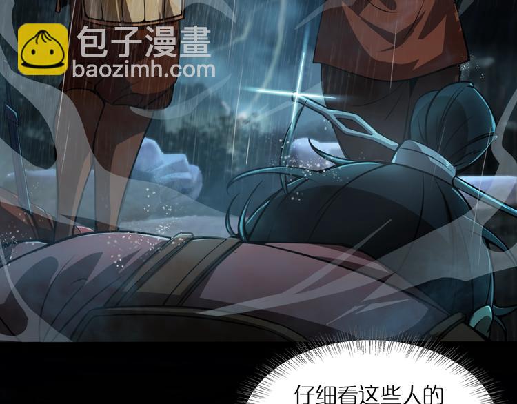 第 166 页