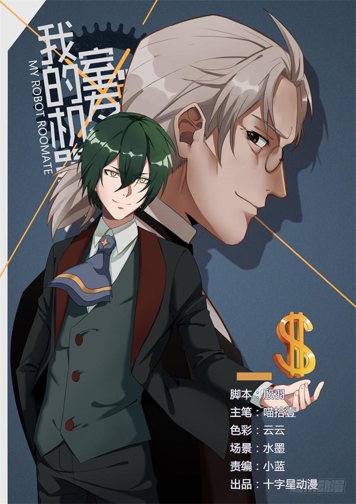 第 1 页