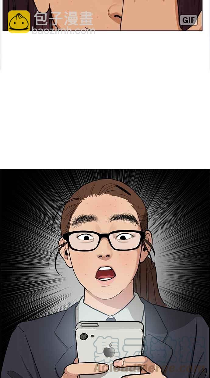第 57 页