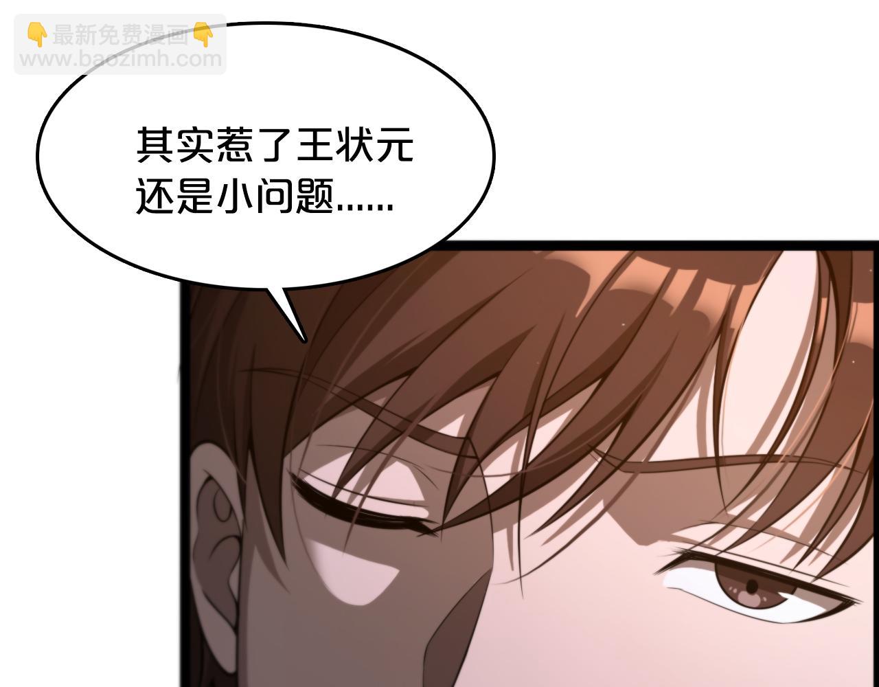 第 70 页