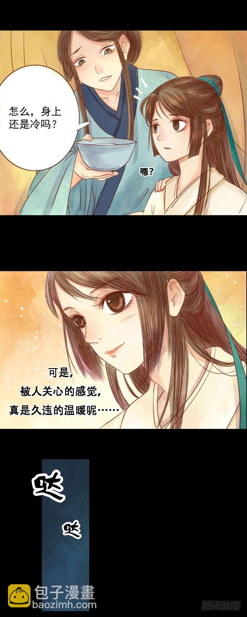 第 26 页
