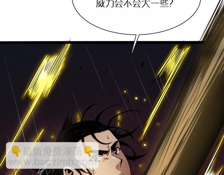 第 120 页