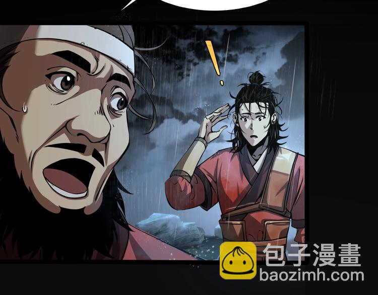 第 170 页