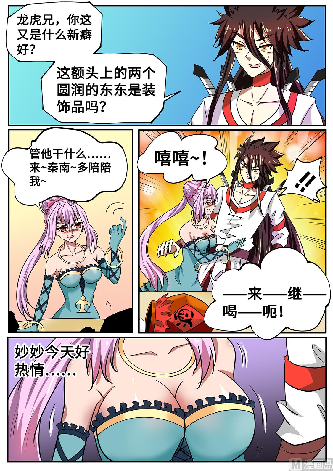 第 4 页