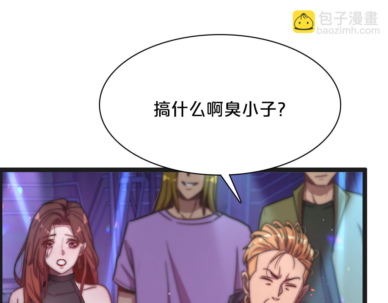 第 87 页