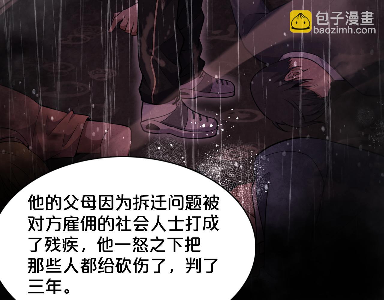 第 62 页