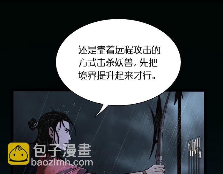 第 98 页