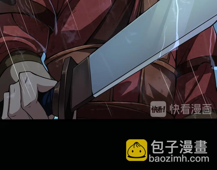 第 97 页