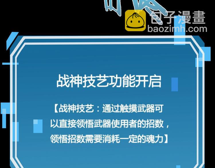 第 88 页