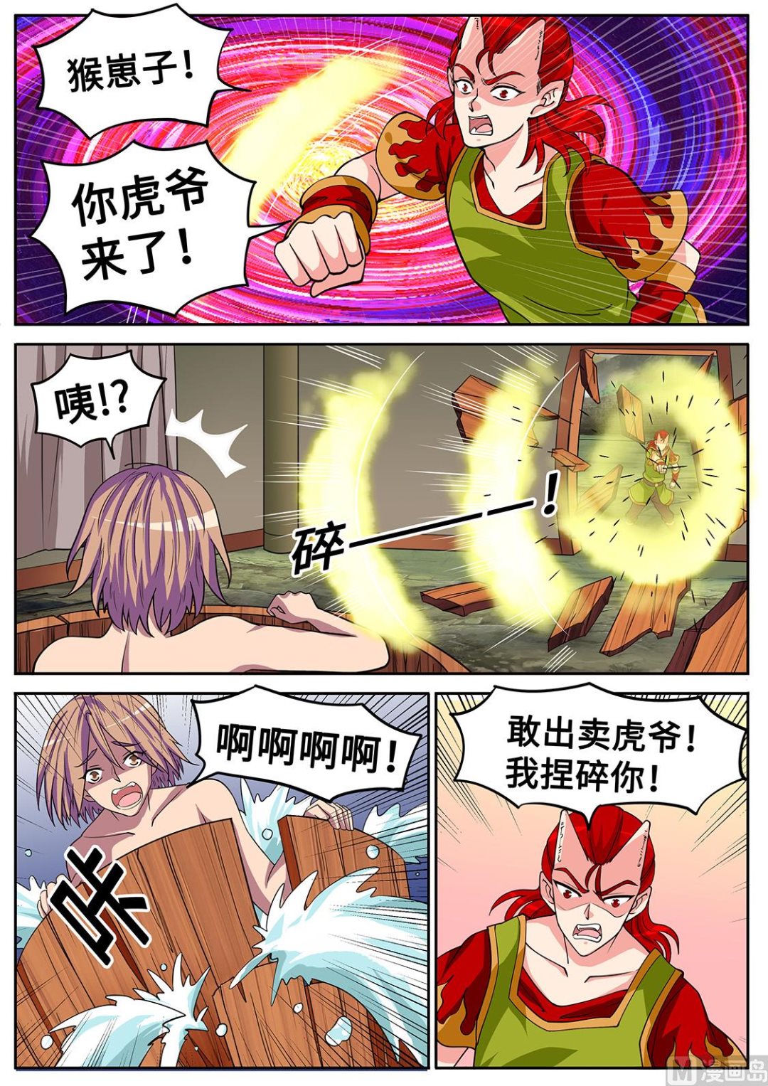 第 3 页