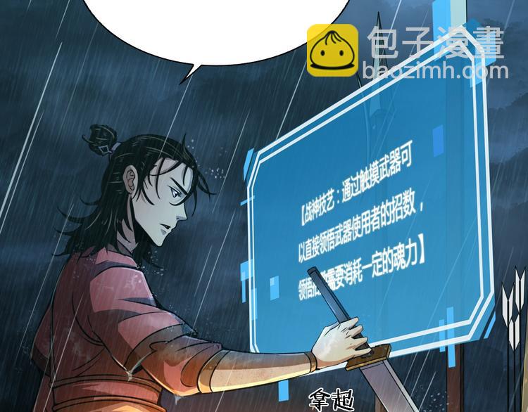 第 90 页