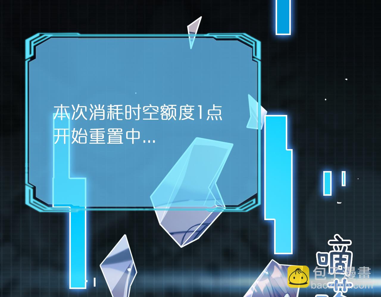 第 88 页