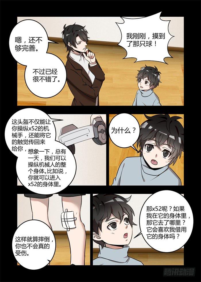 第 4 页