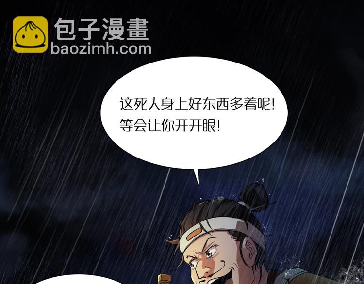 第 92 页