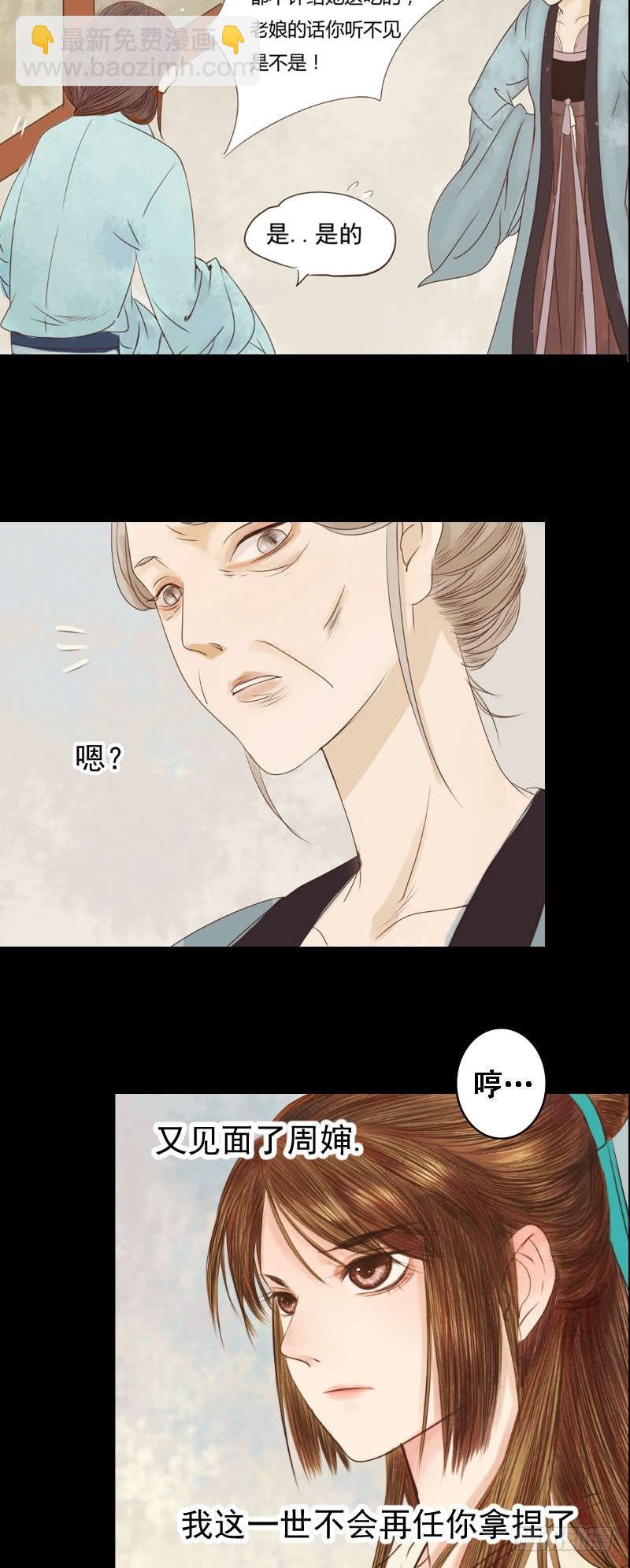 第 28 页