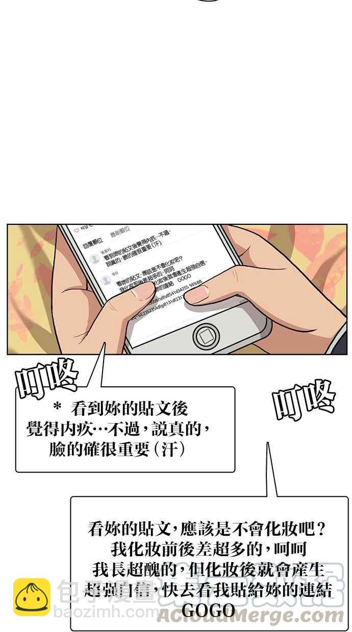 第 53 页