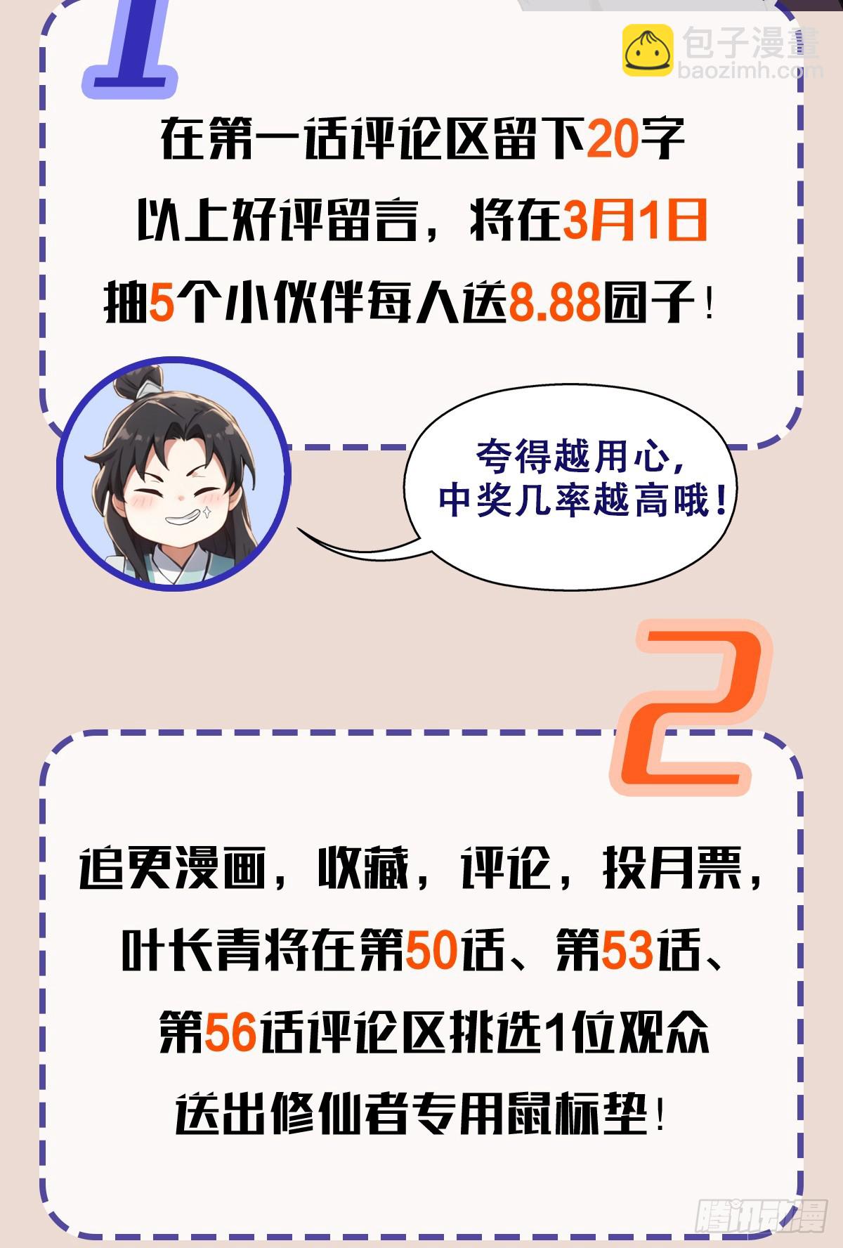 第 60 页