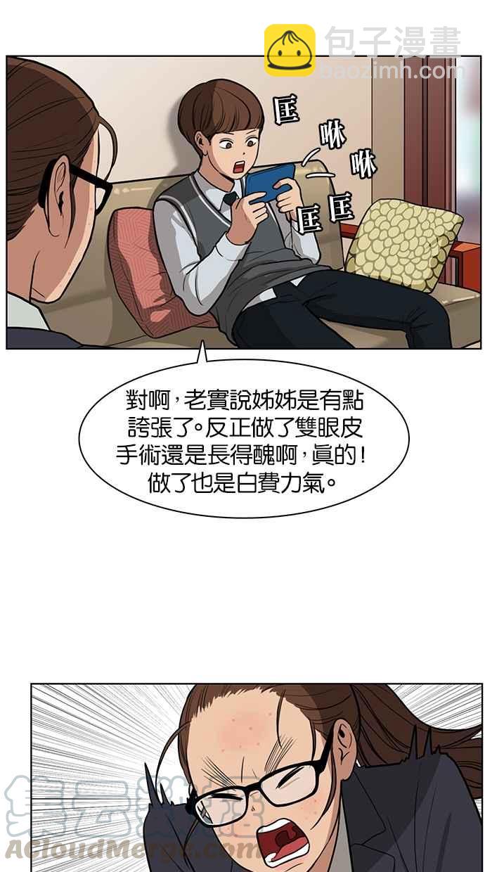 第 45 页