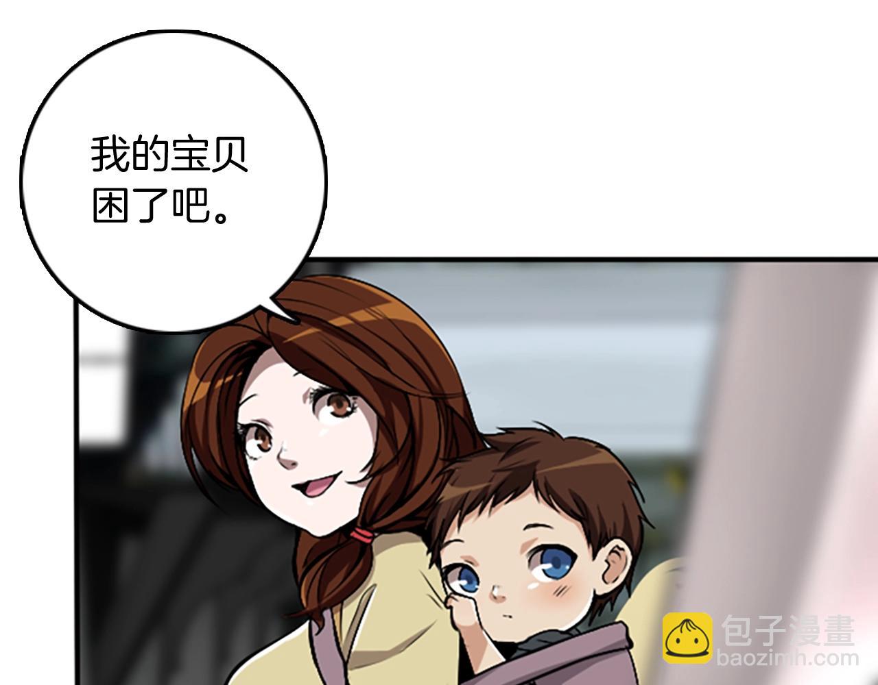 第 111 页