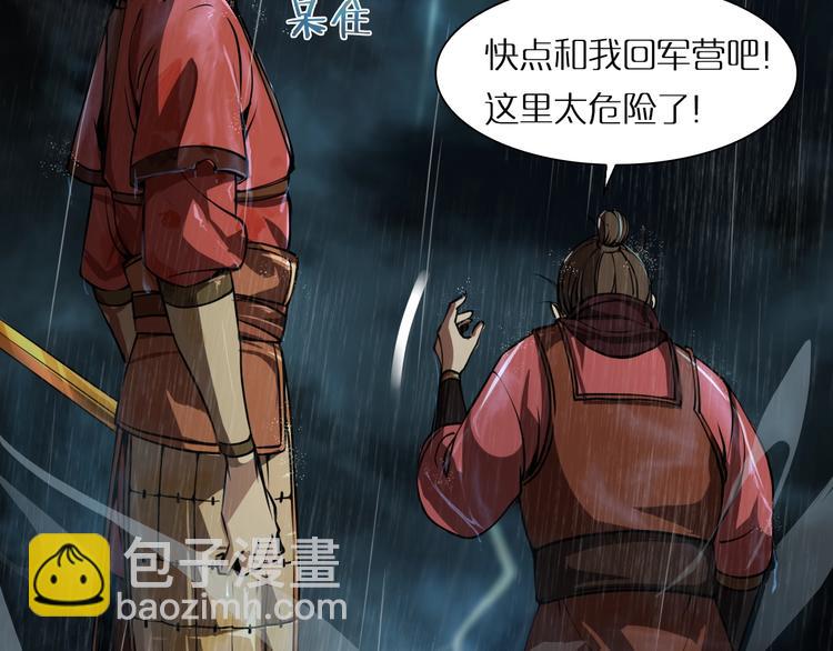 第 165 页