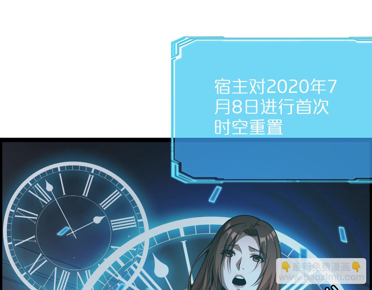 第 85 页