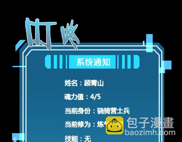 第 81 页