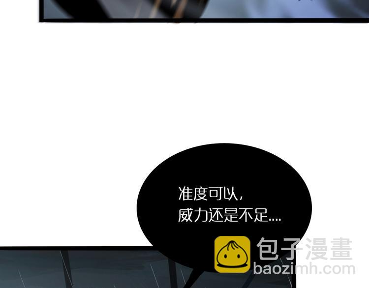 第 116 页