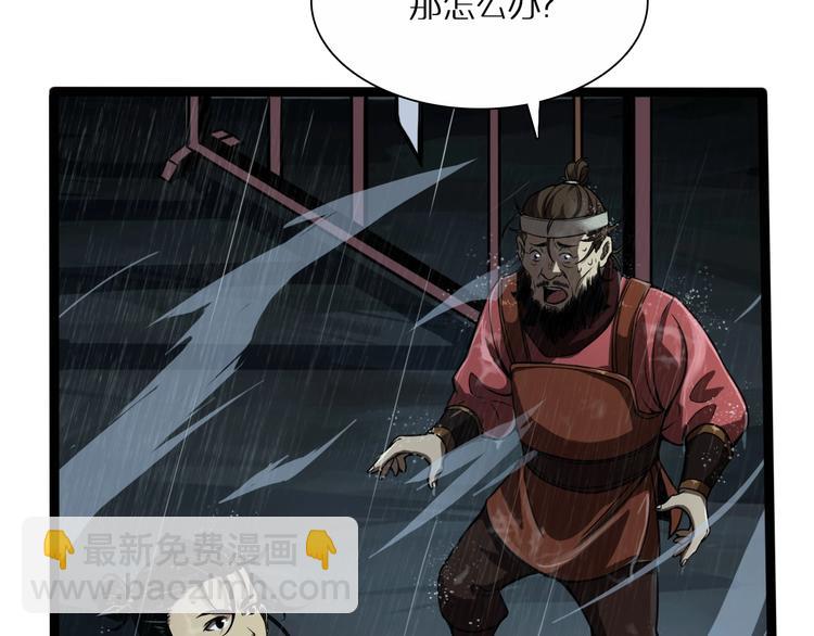 第 64 页