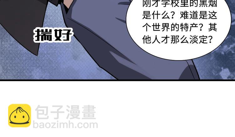 第 84 页